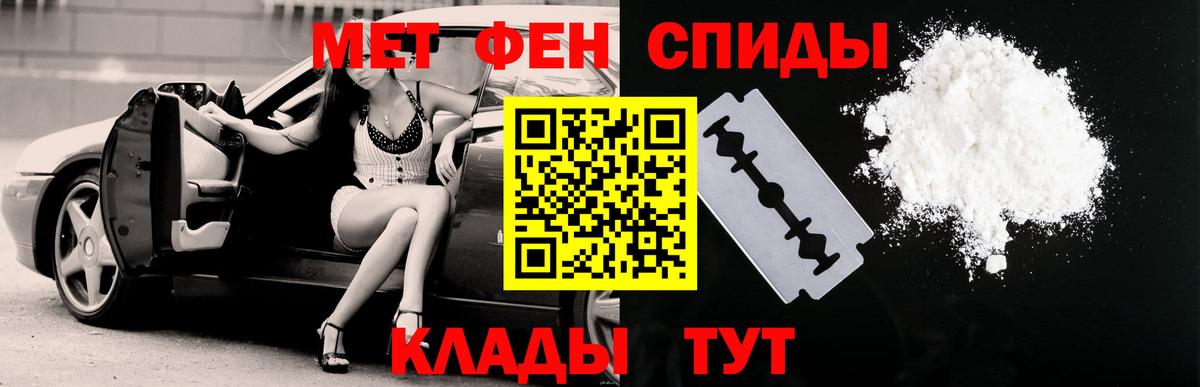 Amphetamine  Amphetamine  Санкт-Петербург  Amphetamine Premium  Вход с VPN 