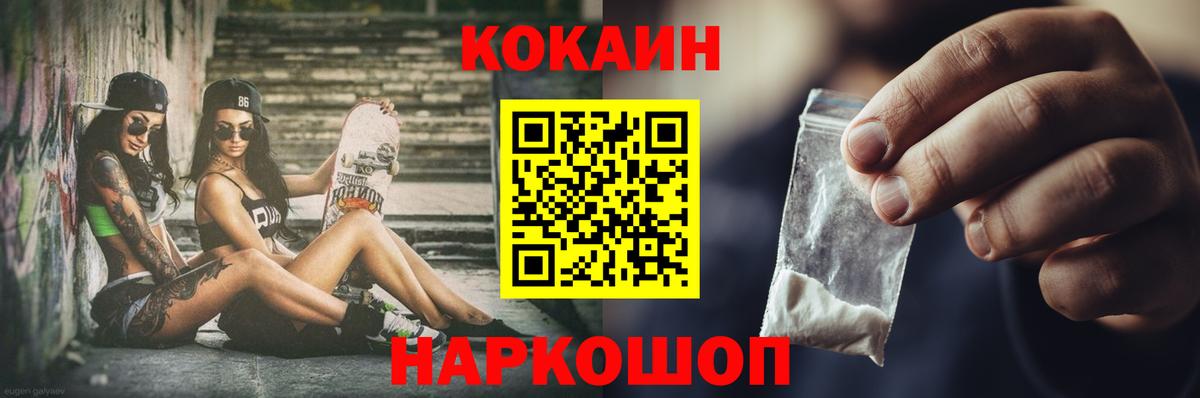 КОКАИН 98% Санкт-Петербург