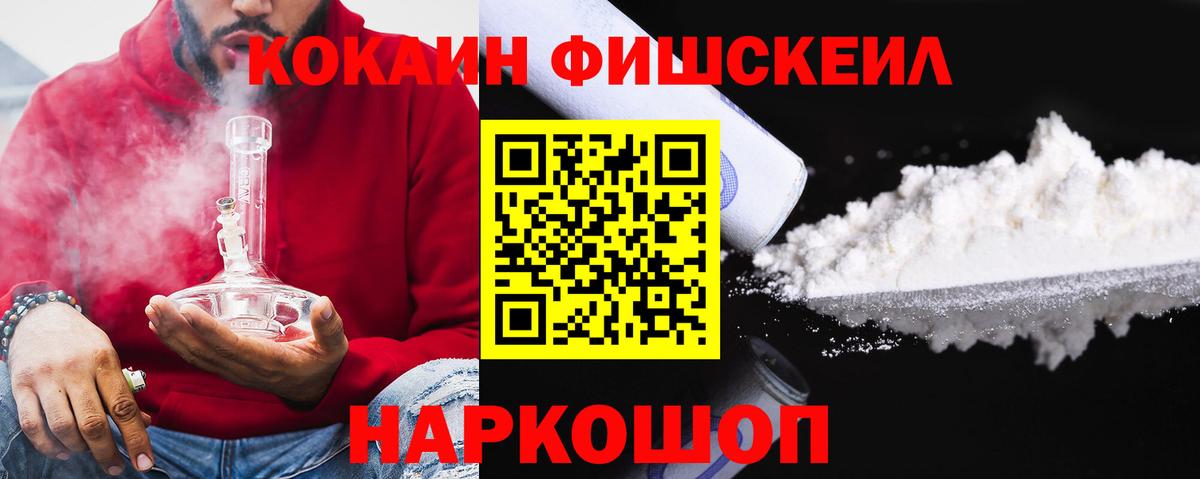Санкт-Петербург  КОКАИН Columbia  Вход с VPN  Cocaine Перу 