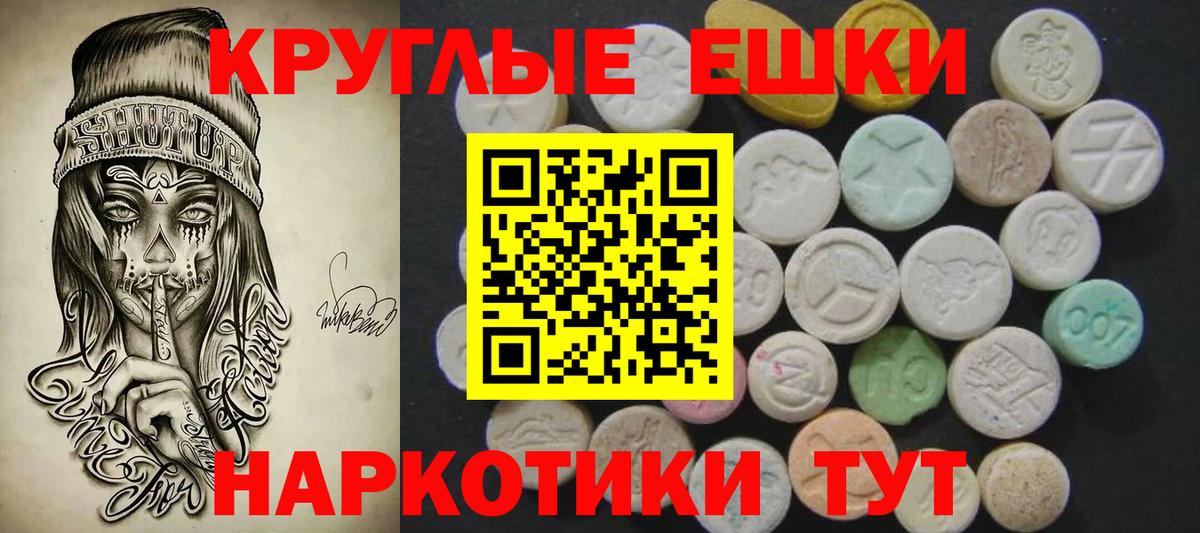 Экстази 300 mg  Вход с VPN  ЭКСТАЗИ louis Vuitton  Санкт-Петербург 