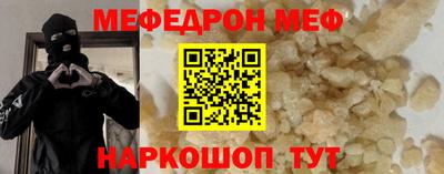 стаф Бузулук