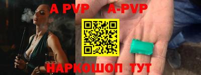 стаф Бузулук