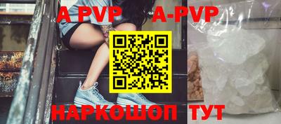 стаф Бузулук