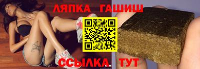 Альфа ПВП Будённовск