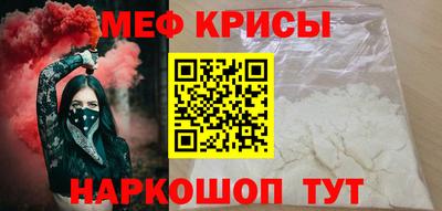 стаф Бузулук