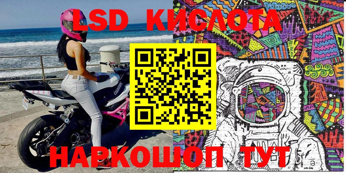 Марки NBOMe 1,5мг Санкт-Петербург